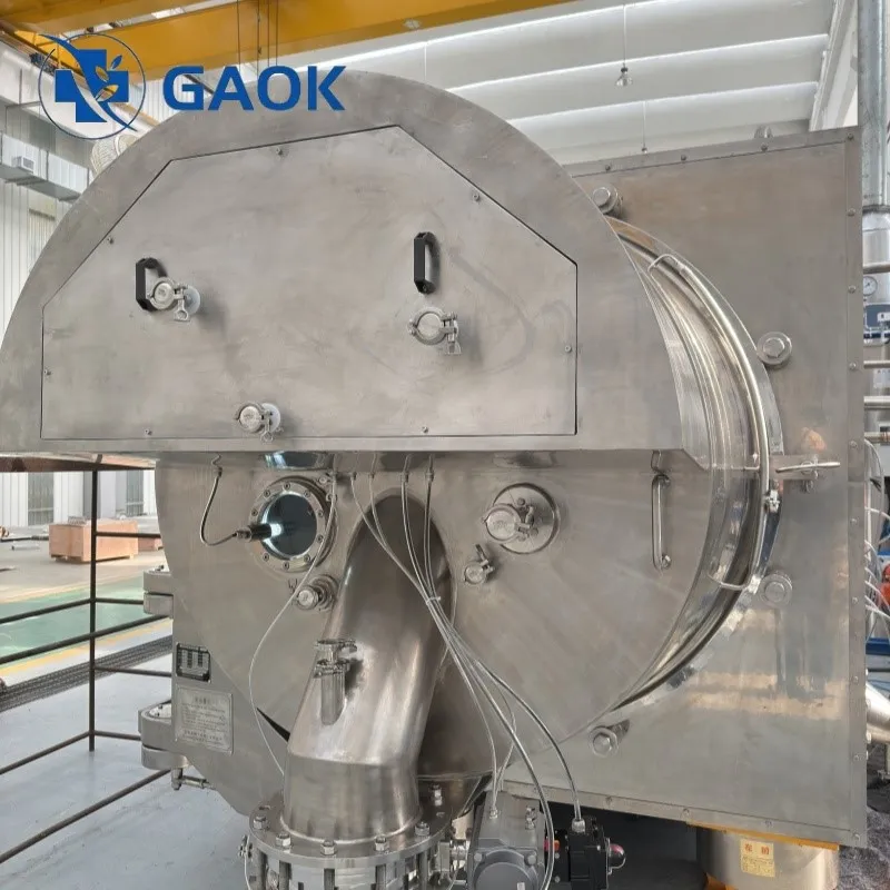 industrial centrifuge industrial centrifuge